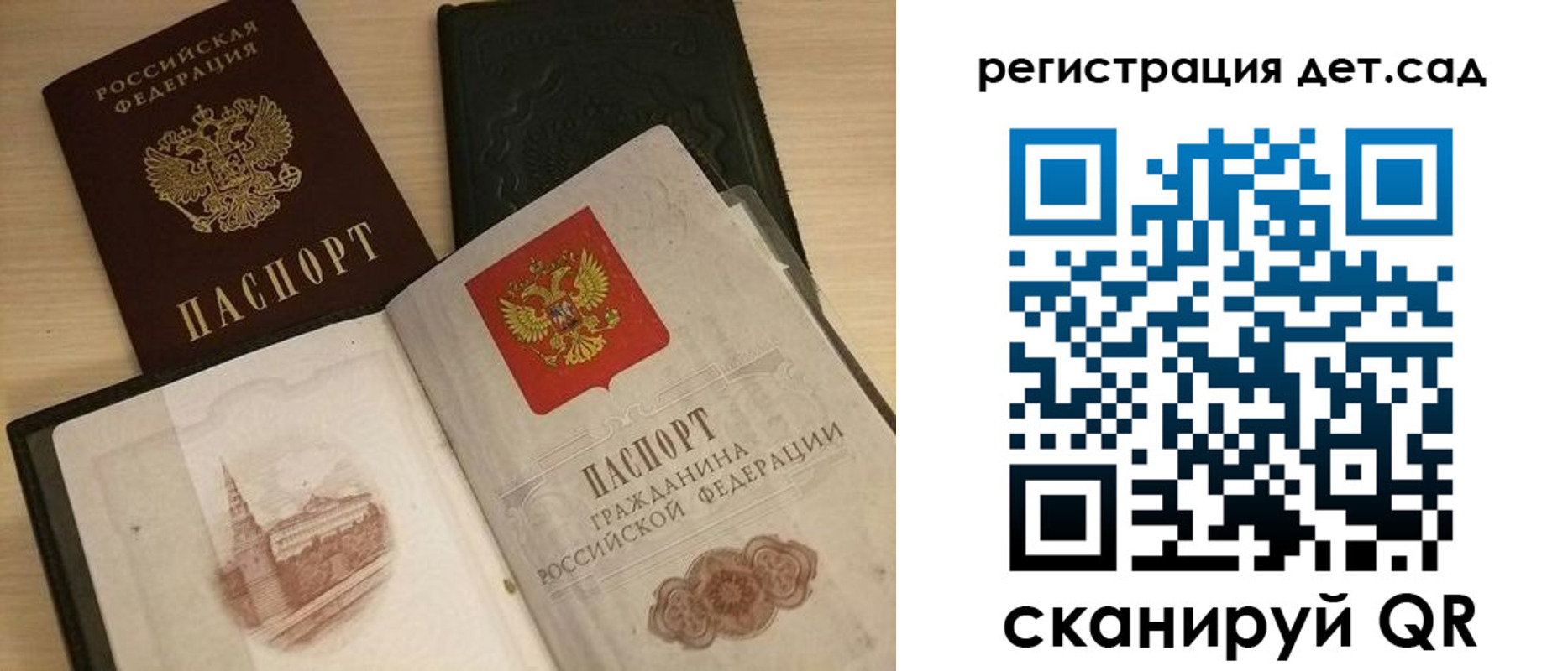пропишу в квартире в Грозном